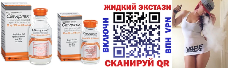 где купить наркоту  Приволжский  Бутират буратино 