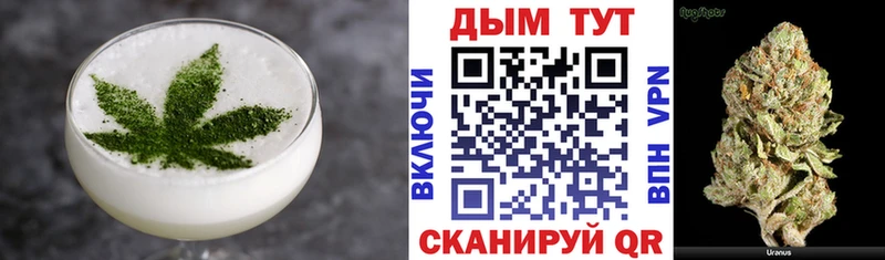 Печенье с ТГК марихуана  продажа наркотиков  маркетплейс состав  Приволжский 