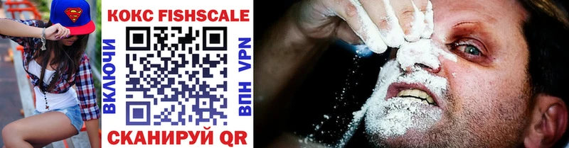 Cocaine Перу цены наркотик Приволжский
