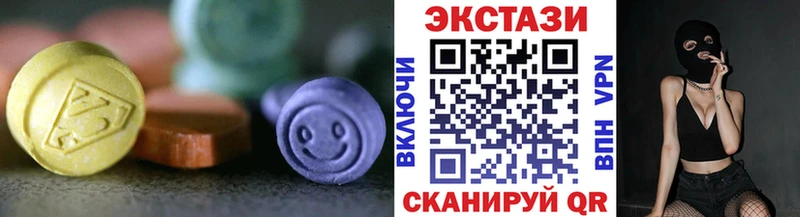 Экстази DUBAI  shop Telegram  Приволжский 