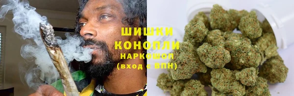 марихуана Горнозаводск