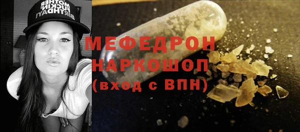марихуана Горнозаводск