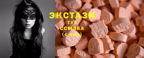 марихуана Горнозаводск