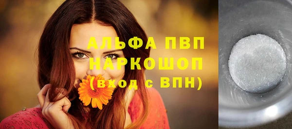 марихуана Горнозаводск