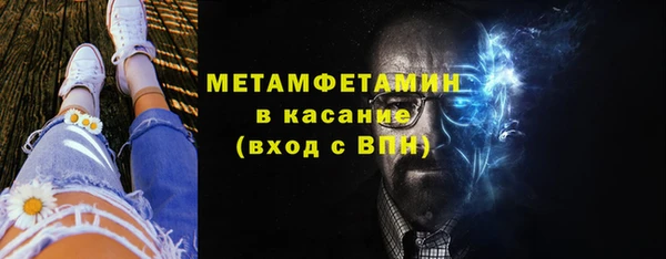 ALPHA PVP Горно-Алтайск