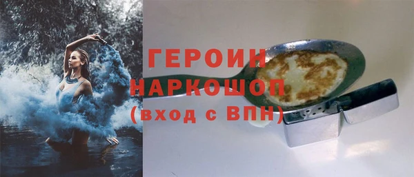 марихуана Горнозаводск