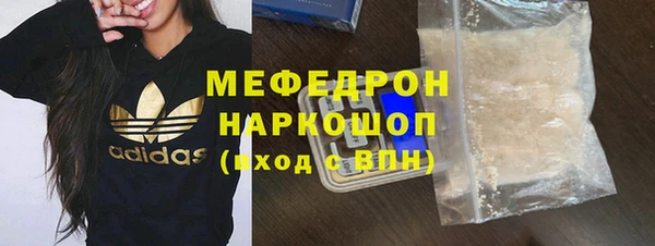 марихуана Горнозаводск
