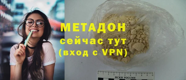 ALPHA PVP Горно-Алтайск