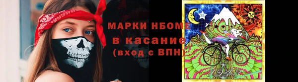 ALPHA PVP Горно-Алтайск