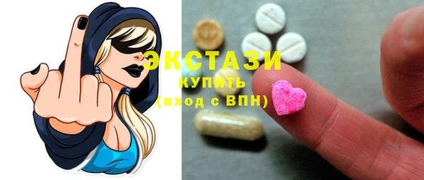 СК Горняк