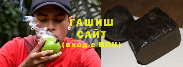 марихуана Горнозаводск
