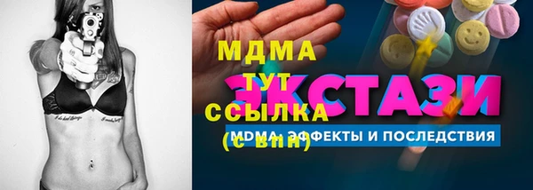 СК Горняк