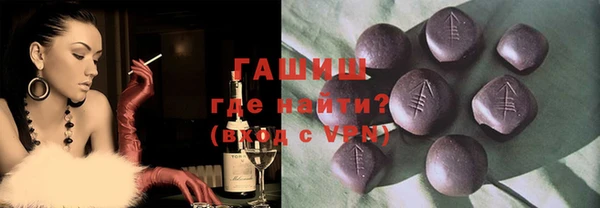 марихуана Горнозаводск
