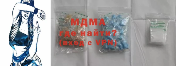 ALPHA PVP Горно-Алтайск