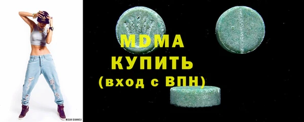 марихуана Горнозаводск