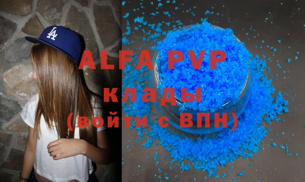 марихуана Горнозаводск