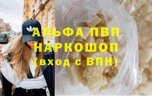 марихуана Горнозаводск