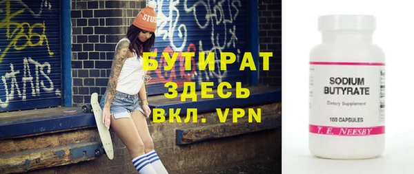 ALPHA PVP Горно-Алтайск