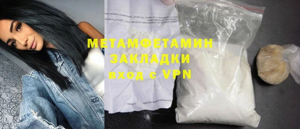 марихуана Горнозаводск