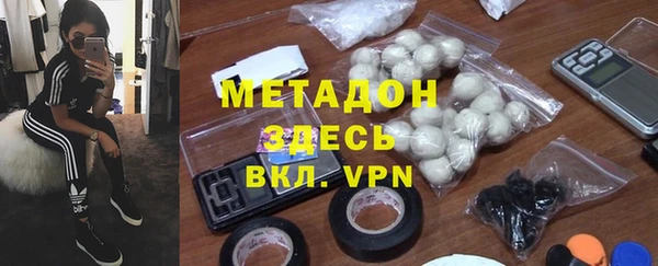 ALPHA PVP Горно-Алтайск