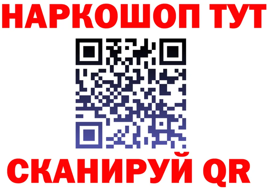 A PVP мука зеркало мориарти KRAKEN Приволжский