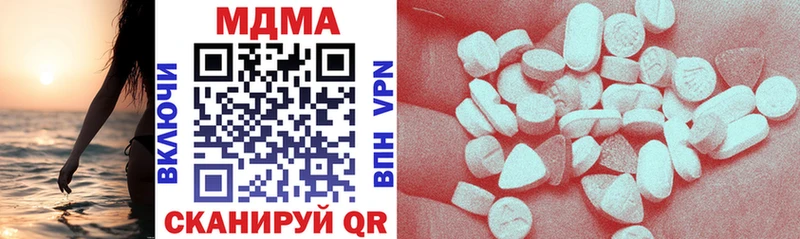 MDMA Molly  Приволжский 