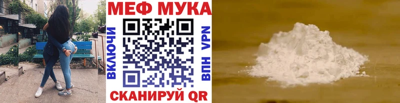 гидра ONION  Приволжский  darknet телеграм  Меф VHQ 