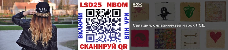 Наркотические марки 1500мкг  купить   Приволжский 