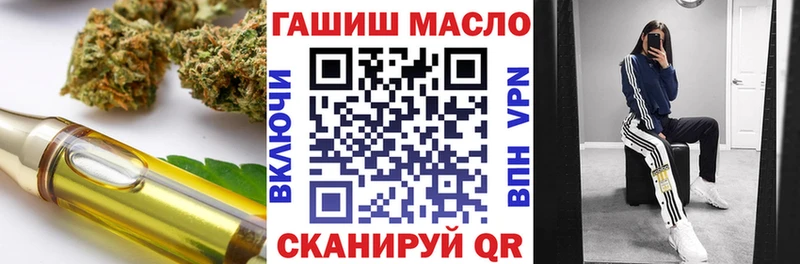 как найти закладки  Приволжский  ТГК вейп 